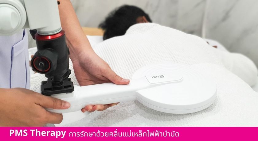 Thanaphat Physiotherapy Clinic  7