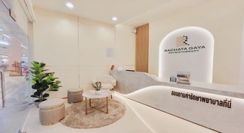 Rachatagaya Physiotherapy Clinic Rachatagaya Physiotherapy Clinic (Bangna) 2rrm8LQ5WRQOGaSVAbudfUy3hAONxyvfH21NoScn_AOTNSlX4RoYDCbr37ylSd13tN7ImAzlS5neT5iQAMesxk-ItiAcXKbqnoOu-zuFtS0YLoUtKhcXQgRo_zsoJ93f-Y6RmCFYWj9R9NUu3GhWkQ__