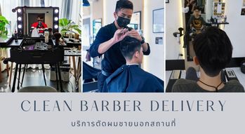 Clean barber delivery  1