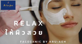 Facial Massage Institution By Kru' Aeh  Untitled_design_-_2021-11-04T152035.759