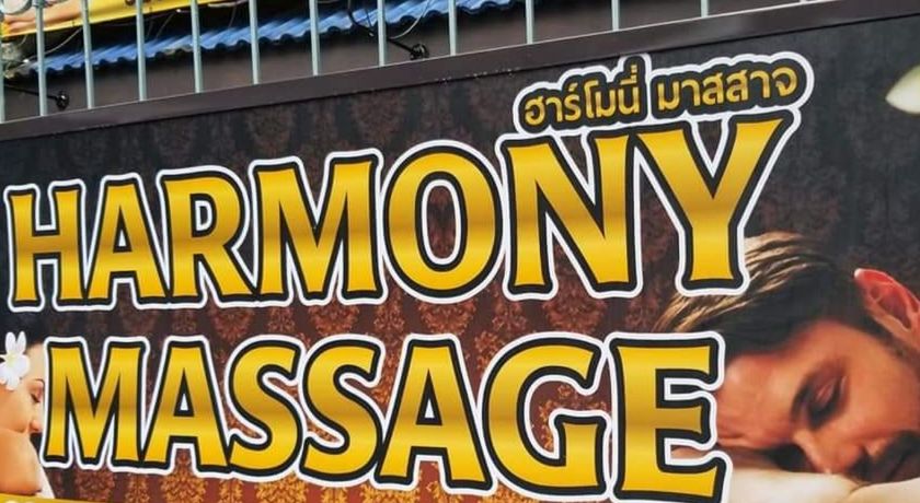 Harmony Massage  6