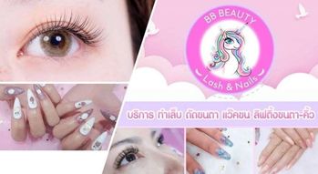 Bebe.all beautiful  1
