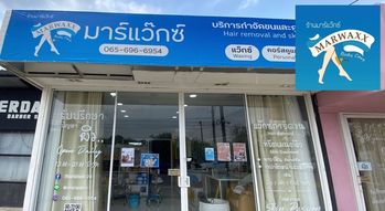 Marwaxx  (Don Mueang Branch)  %E0%B8%87%E0%B8%B2%E0%B8%99%E0%B8%AD%E0%B8%AD%E0%B8%81%E0%B9%81%E0%B8%9A%E0%B8%9A%E0%B8%97%E0%B8%B5%E0%B9%88%E0%B9%84%E0%B8%A1%E0%B9%88%E0%B8%A1%E0%B8%B5%E0%B8%8A%E0%B8%B7%E0%B9%88%E0%B8%AD_%2874%29