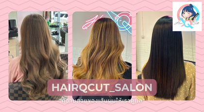 HairQcut HATRQCUT_SALON