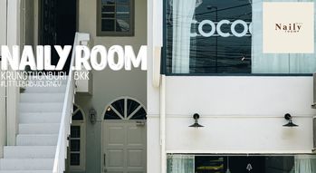 Naily.room  1