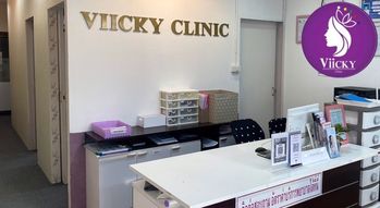 Viicky Clinic Viicky Clinic - วิคกี้คลีนิก เสริมความงามครบวงจร ย่านช่องนนทรี 1