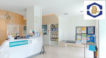 Bangkok Medical Lab  1