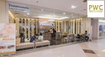 Human Strong Human Strong - ฮิวแมนสตรอง ดูแลสุขภาพแบบองค์รวม ย่านศรีนครินทร์ 1
