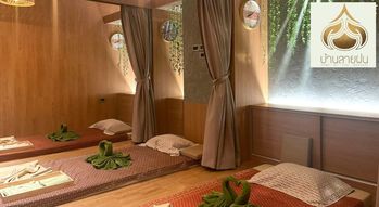Baansaifon Home of Thai Massage (The Mall Thapra) Baansaifon Home of Thai Massage – บ้านสายฝน นวดไทยเพื่อสุขภาพ เดอะมอลล์ท่าพระ 1