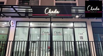 Chada Eyebrow  1