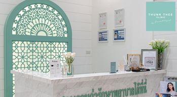 Thunn Thee Clinic Thunn Thee Clinic - คลินิกธัญธีร์ บริการรักษาผิวพรรณ ย่านสีลม 1