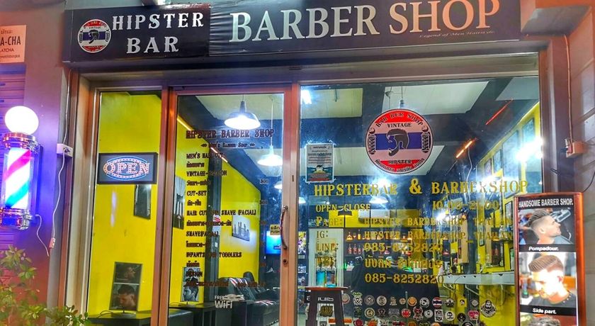 Hipster.Barber.Shop (Khumklao 42 Branch)  3