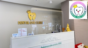 Dental One Clinic  1
