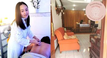 TCM House Clinic (Phuket)  1