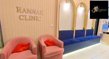 Hannah Clinic Hannah Clinic (ฮันน่าคลินิก) สุขุมวิท  BTSปุณวิถี 1
