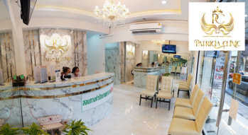 Patricia Clinic Patricia Clinic - แพทริเซียคลินิก บริการเสริมความงาม ย่านลาดยาว จตุจักร 1
