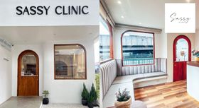 Sassy Clinic Sassy Clinic - แซสซี่ คลินิก บริการความงามครบวงจร รามคำแหง 14 1