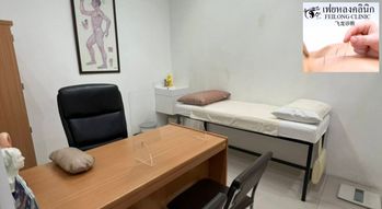 Feilong Clinic  1