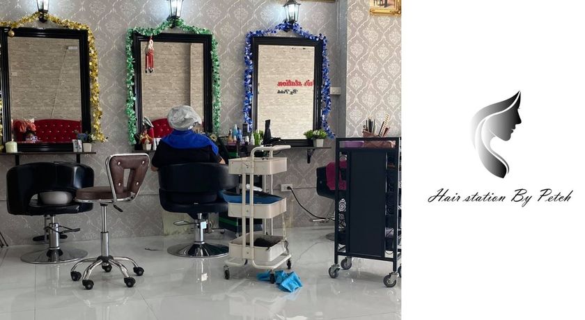 Hair Station by Petch  Untitled_design_-_2022-03-22T174827.451