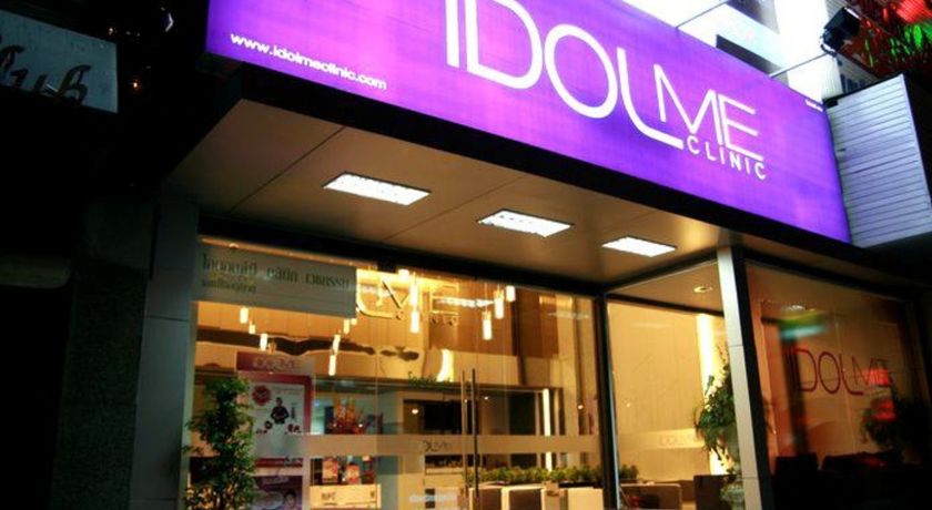 IDolme Clinic  5
