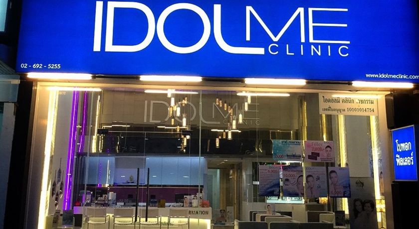IDolme Clinic  6