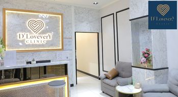 D' Lovevery Clinic D' Lovevery Clinic - ดีเลิฟเวอรี่คลินิก บริการดูแลผิวครบวงจร ย่านรามคำแหง 1