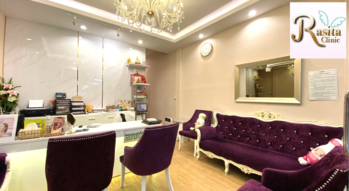 Rasita Clinic (Siam Square  Branch) Rasita Clinic (Siam Square Branch) - รสิตาคลินิก บริการบ็อท็อกซ์โดยแพทย์ผู้เชี่ยวชาญ ย่านสยามสแควร์ 1