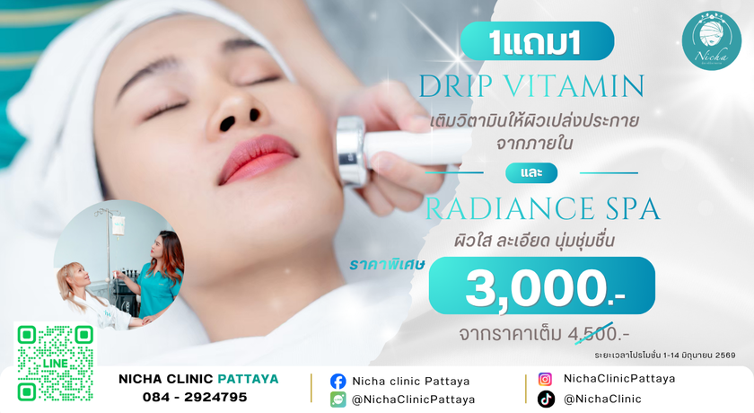 Nicha_Clinic_Gowabi_1-14_June_26_Pro