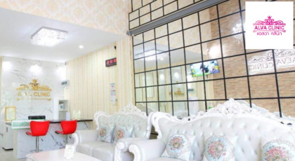 ALVA Clinic  1