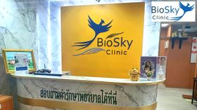 Biosky Clinic Biosky Clinic - ไบโอสกายคลินิก บริการความงามทันสมัย ย่านสีลม 1