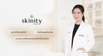 Skinity Clinic Skinity Clinic - สกินิตี้คลินิก บริการรักษาผิวพรรณ สุขุมวิท 101/1 gowabi-hero