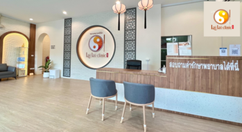 Lailai Clinic  1