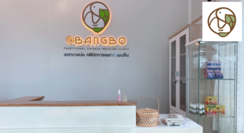 At Bangbo TCM Clinic  1