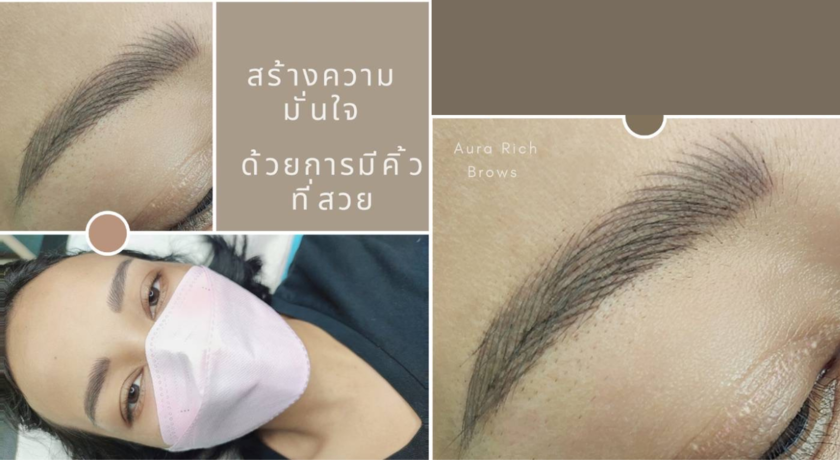 Aura Rich Brown  4