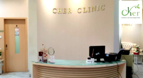 Cher Clinic (Major Ratchayothin) Cher Clinic (Major Ratchayothin) (เฌอคลินิก สาขาเมเจอร์รัชโยธิน) 1