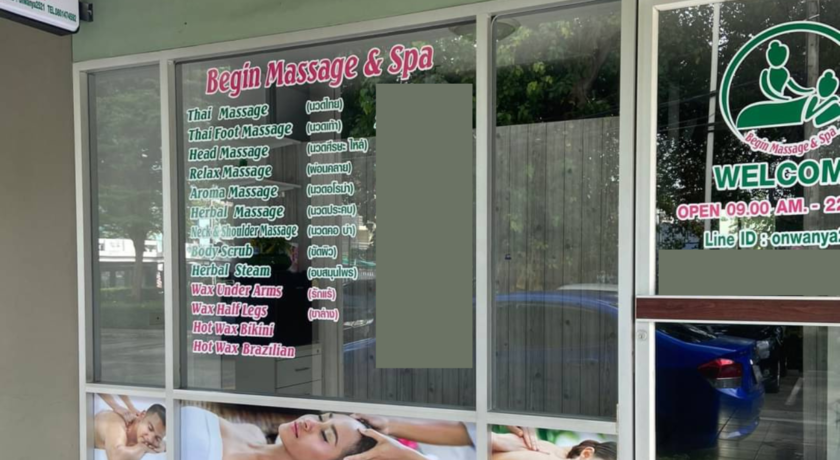 Kankaew Massage Bangyai  5
