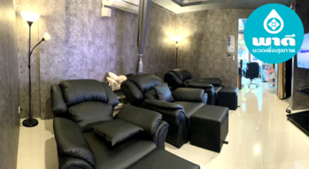 Pardee Massage Pardee Massage - พาดี นวดเพื่อสุขภาพ บริการนวดไทยและอโรม่าบางกะปิ 1