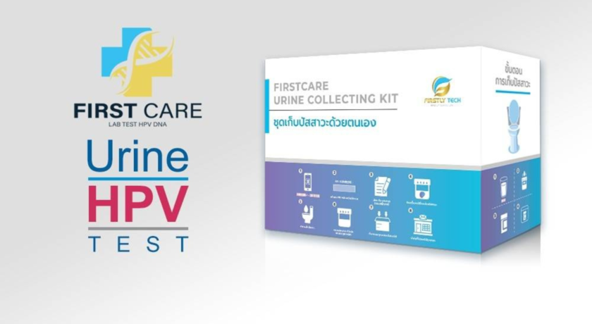 First Care Lab DNA  1