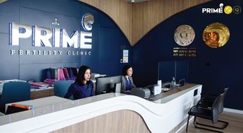 Prime Fertility Clinic  1