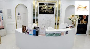 The Venisia Clinic The Venisia Clinic - เดอะ เวนิเซีย คลินิก บริการความงามครบวงจร ย่านรัชดาภิเษก 1