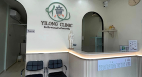 Yilong Clinic  1