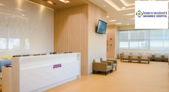 Navamin 9 Hospital  1