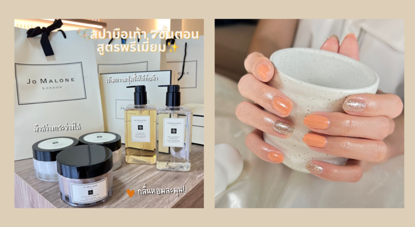 Hayday Nail Studio  3