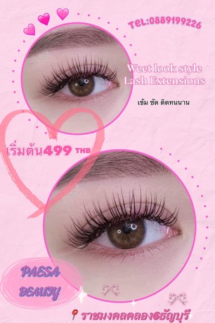 PAESA BEAUTY  18FB507D-6265-4FEE-85A5-21908693C762
