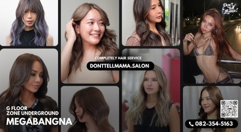 Don't Tell Mama (Mega Bangna)  S__12025906_0