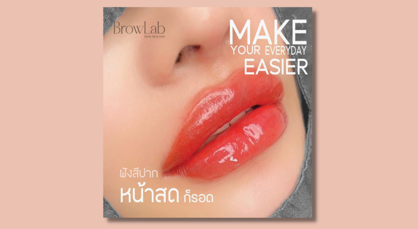 Browlab  Natural_BaBy_Lip_Tattoo_%283%29