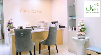 Cher Clinic (Samyan Mittown) Cher Clinic (Samyan Mittown) (เฌอคลินิก สาขา สามย่านมิตรทาวน์) 1