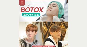 MLC Clinic (Bangna Branch) MLC Clinic (Bangna Branch) - เอ็มแอลซี คลินิก บริการความงามครบวงจร ย่านบางนา 1