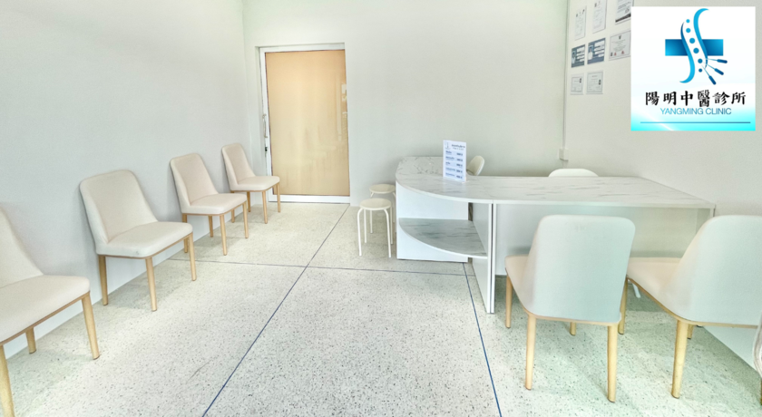 Yangming Clinic  1