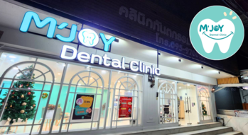 M'JOY Dental Clinic  1